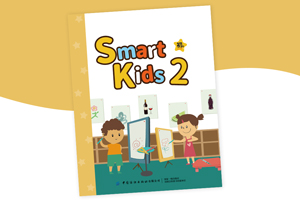 smart kids 2